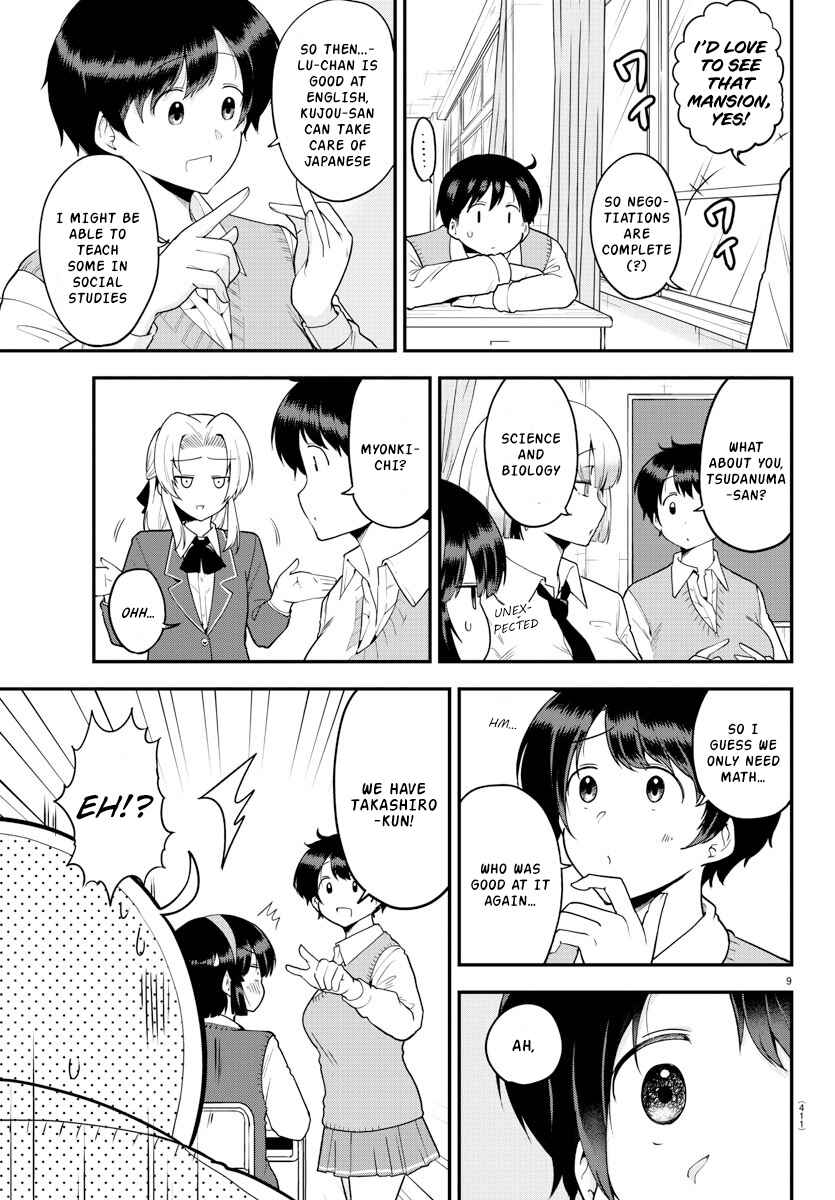 Meika-san wa Oshikorosenai Chapter 60 page 8