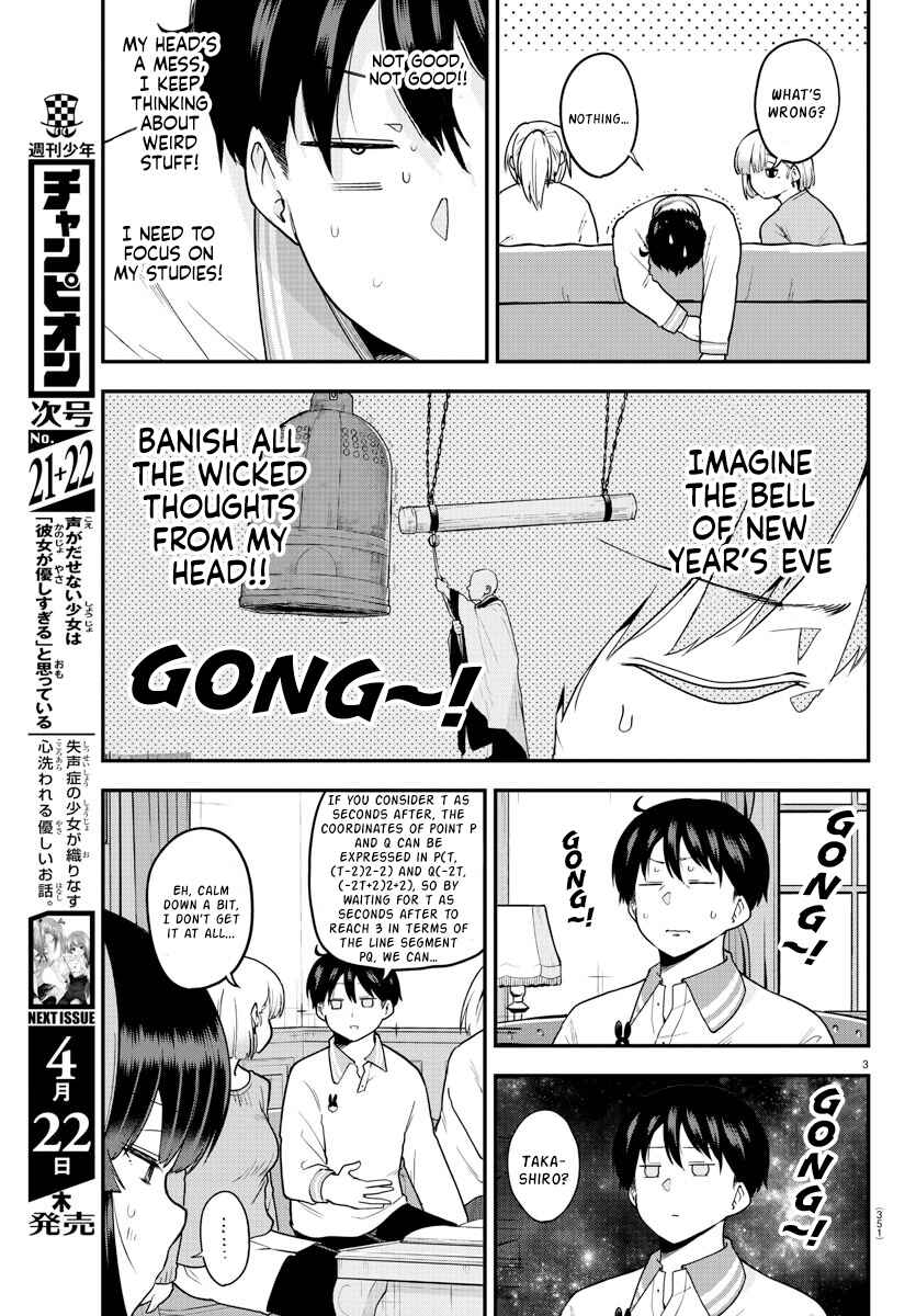Meika-san wa Oshikorosenai Chapter 62 page 2