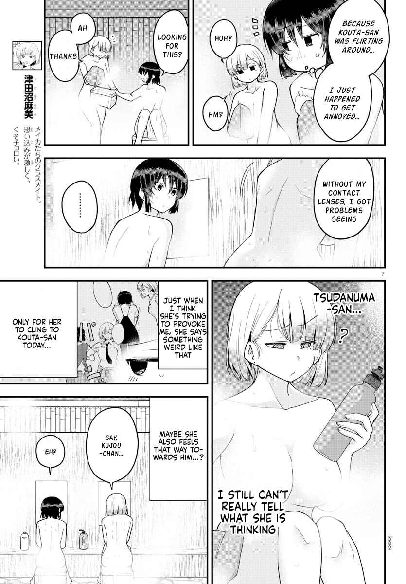 Meika-san wa Oshikorosenai Chapter 63 page 5