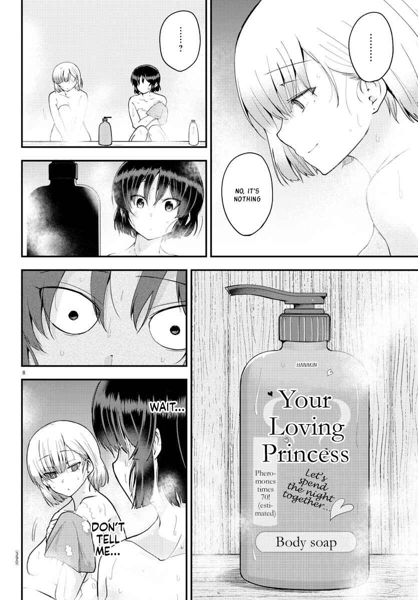 Meika-san wa Oshikorosenai Chapter 63 page 6
