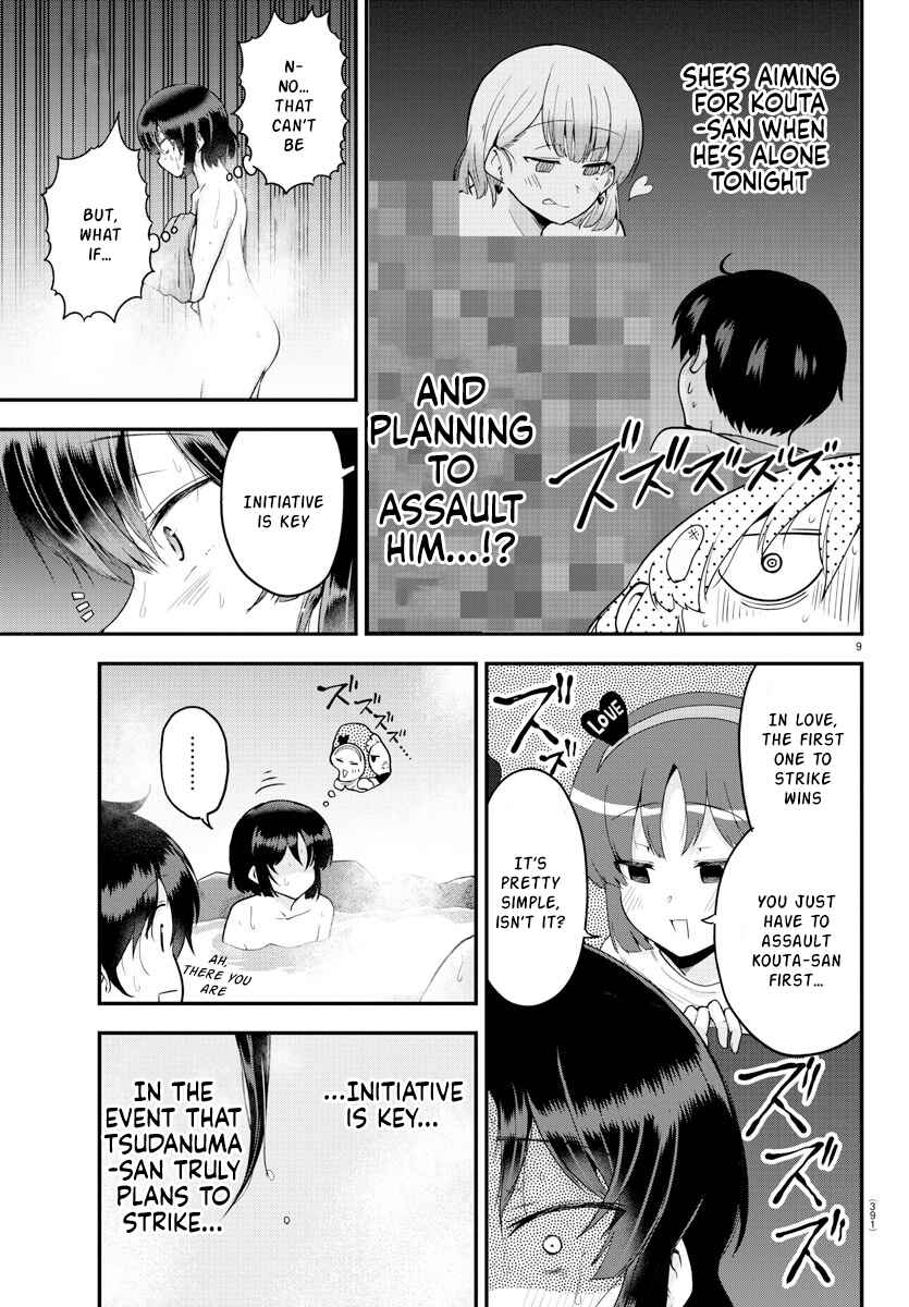 Meika-san wa Oshikorosenai Chapter 63 page 7