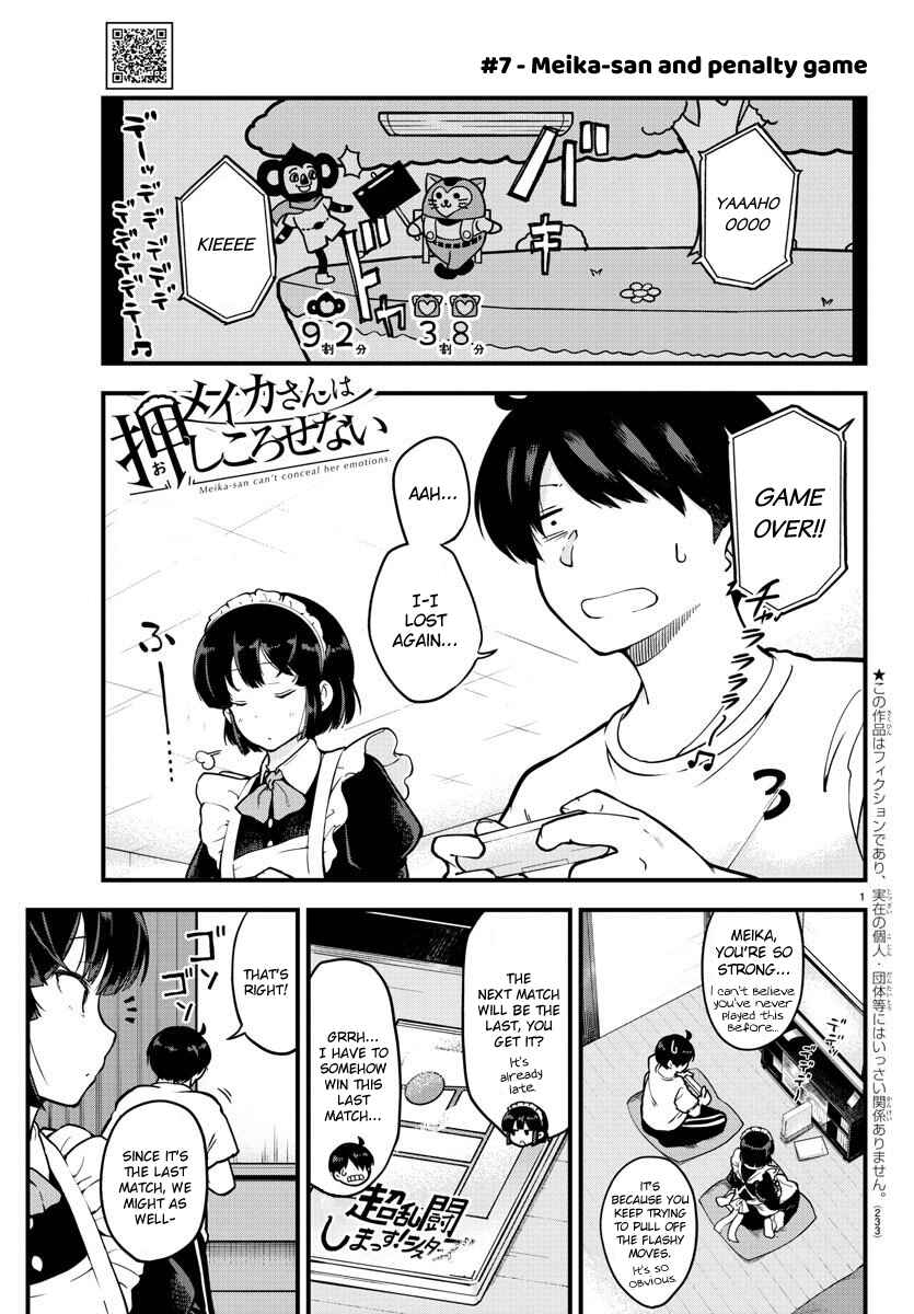 Meika-san wa Oshikorosenai Chapter 7 page 0