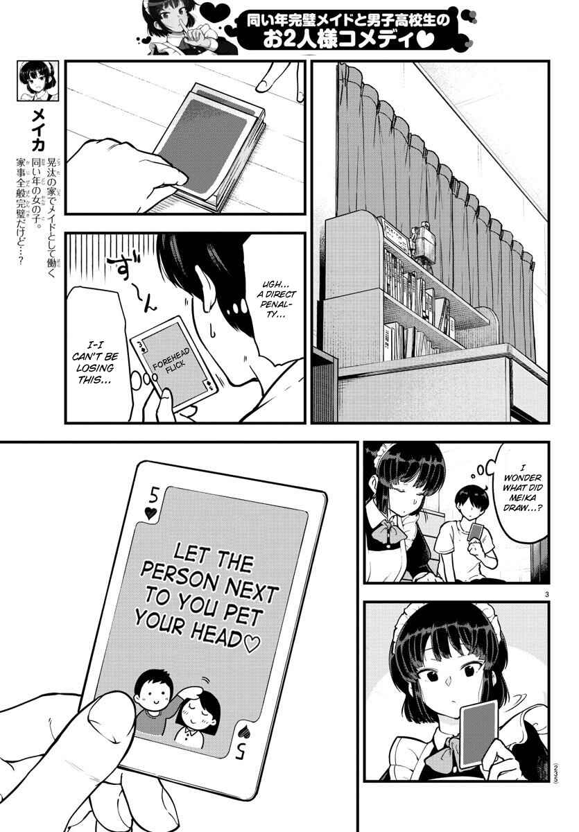 Meika-san wa Oshikorosenai Chapter 7 page 2
