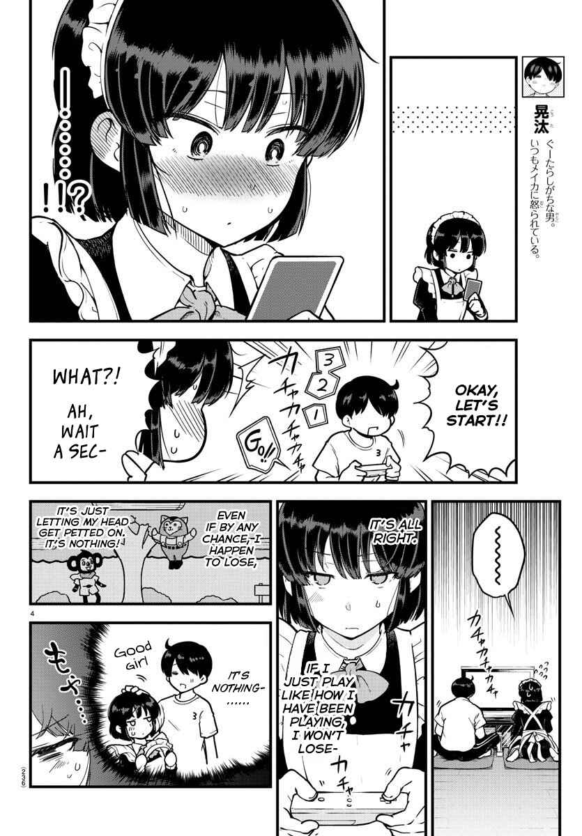 Meika-san wa Oshikorosenai Chapter 7 page 3