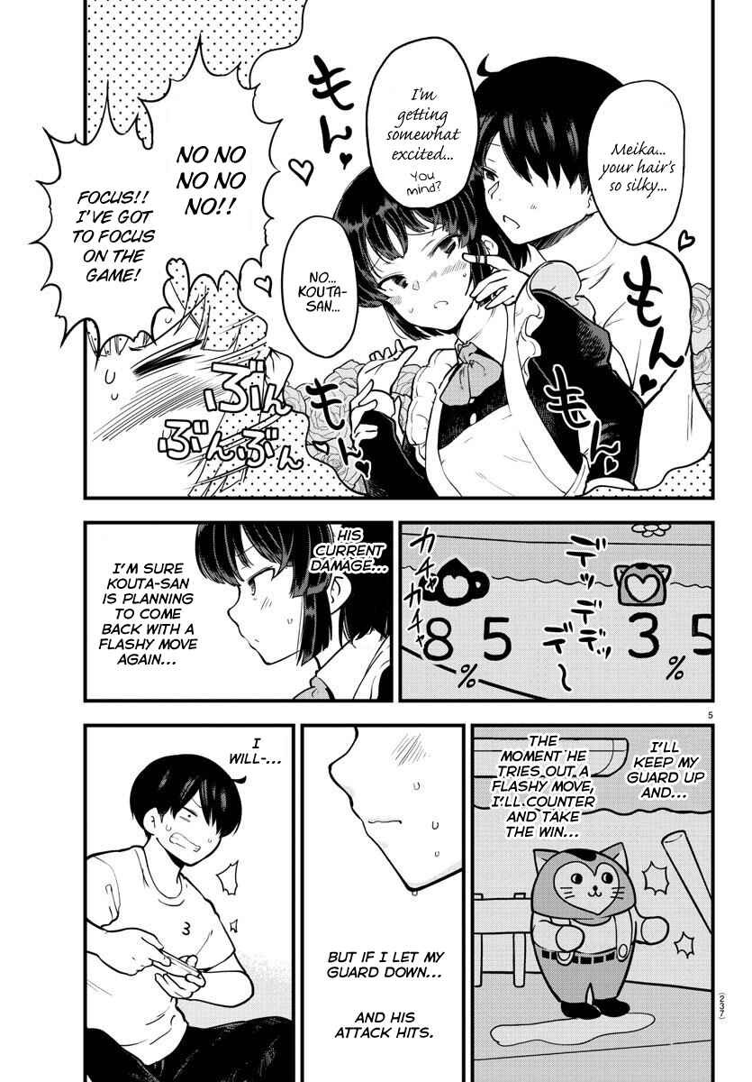 Meika-san wa Oshikorosenai Chapter 7 page 4