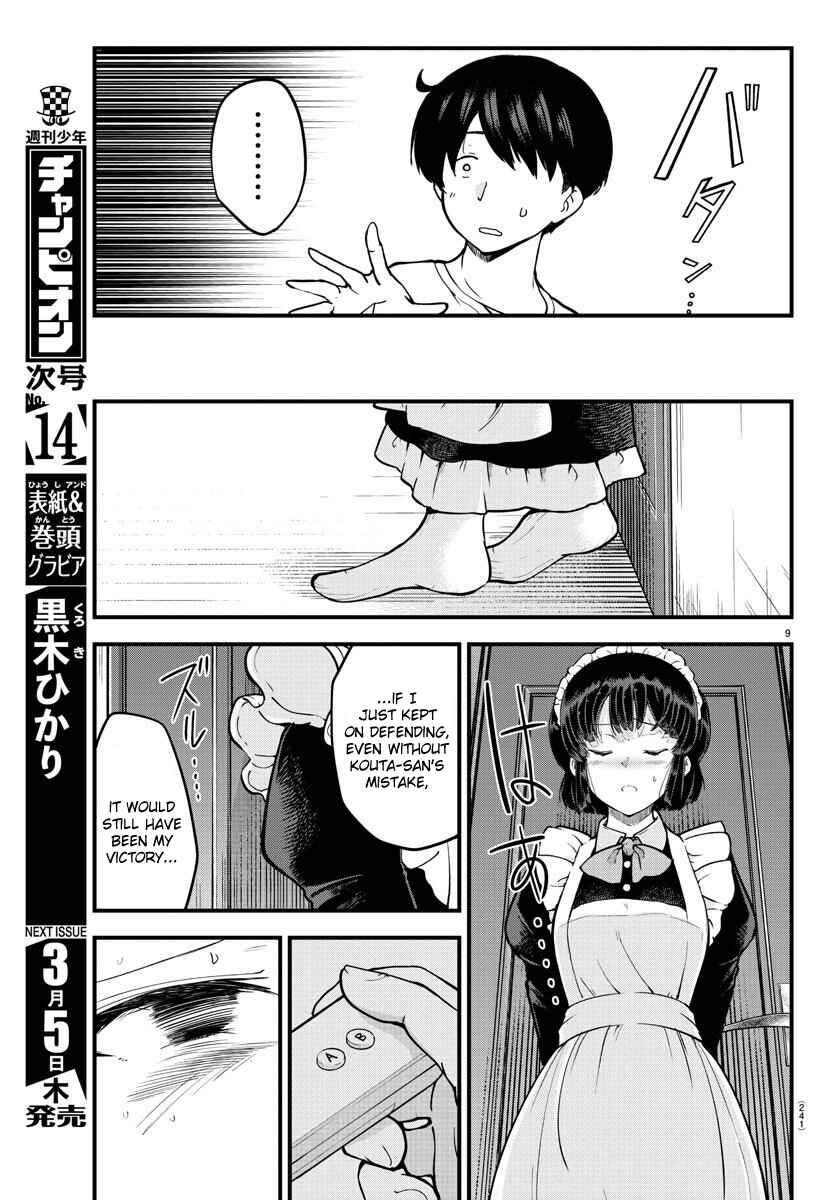 Meika-san wa Oshikorosenai Chapter 7 page 8