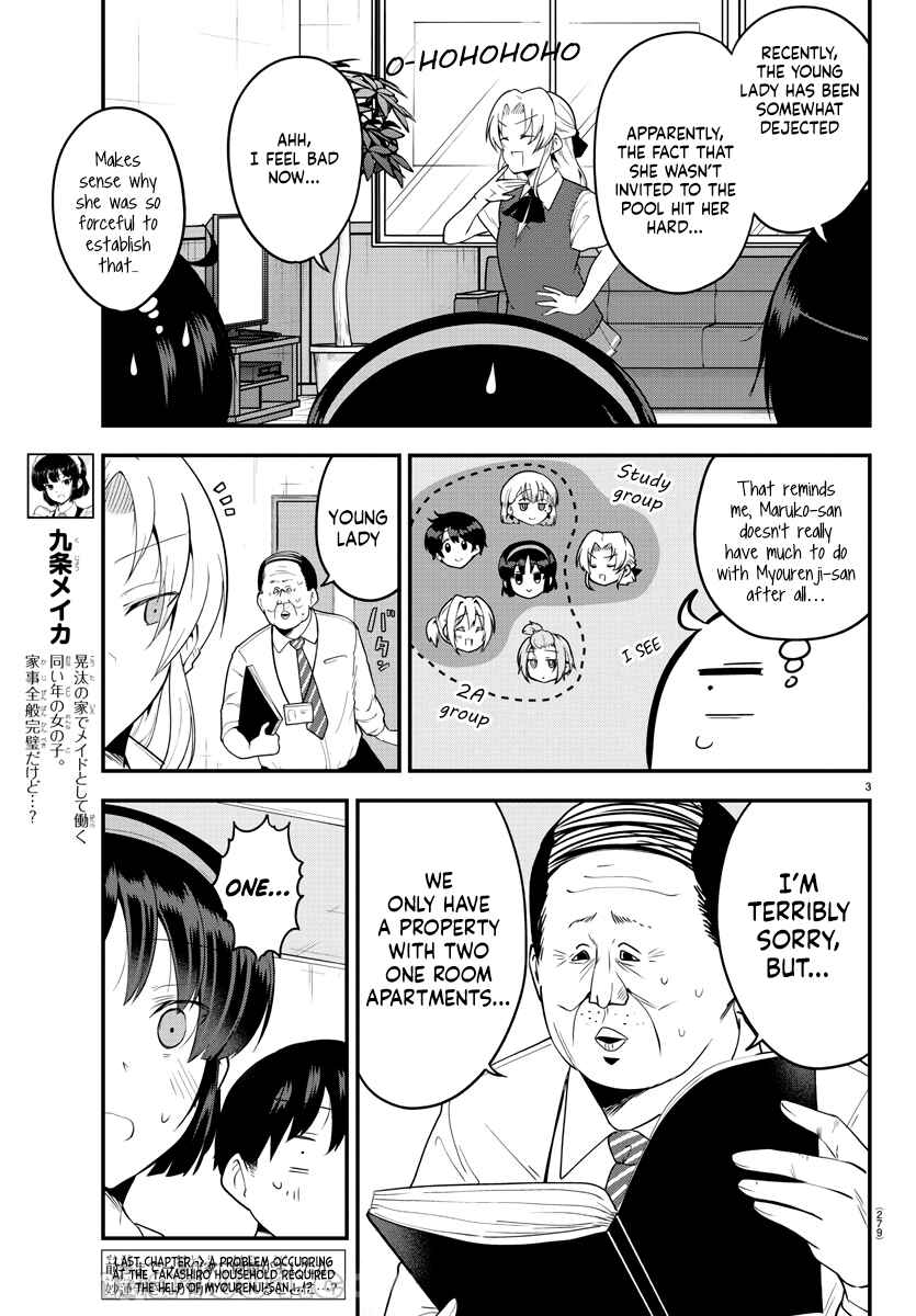 Meika-san wa Oshikorosenai Chapter 76 page 2