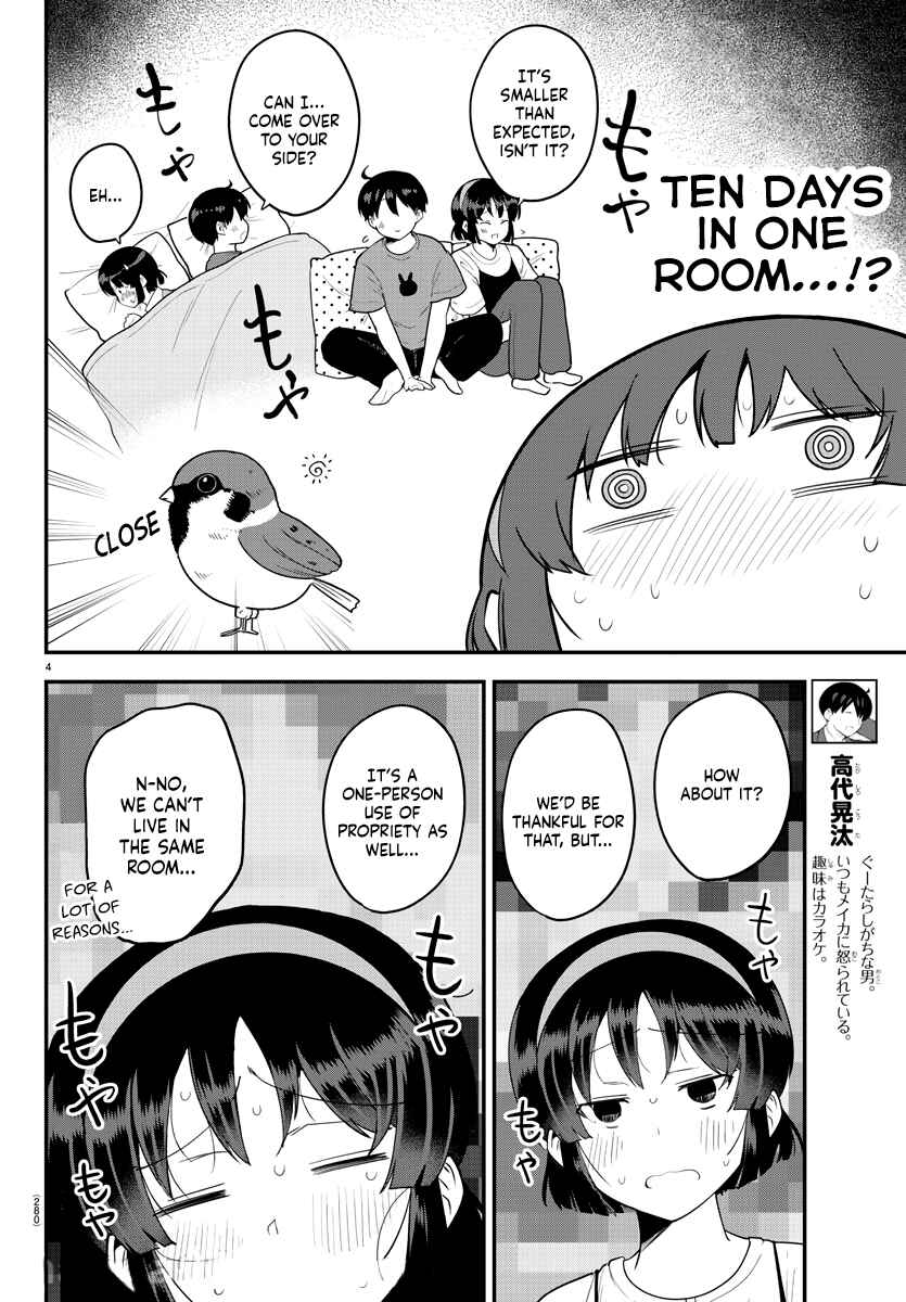 Meika-san wa Oshikorosenai Chapter 76 page 3
