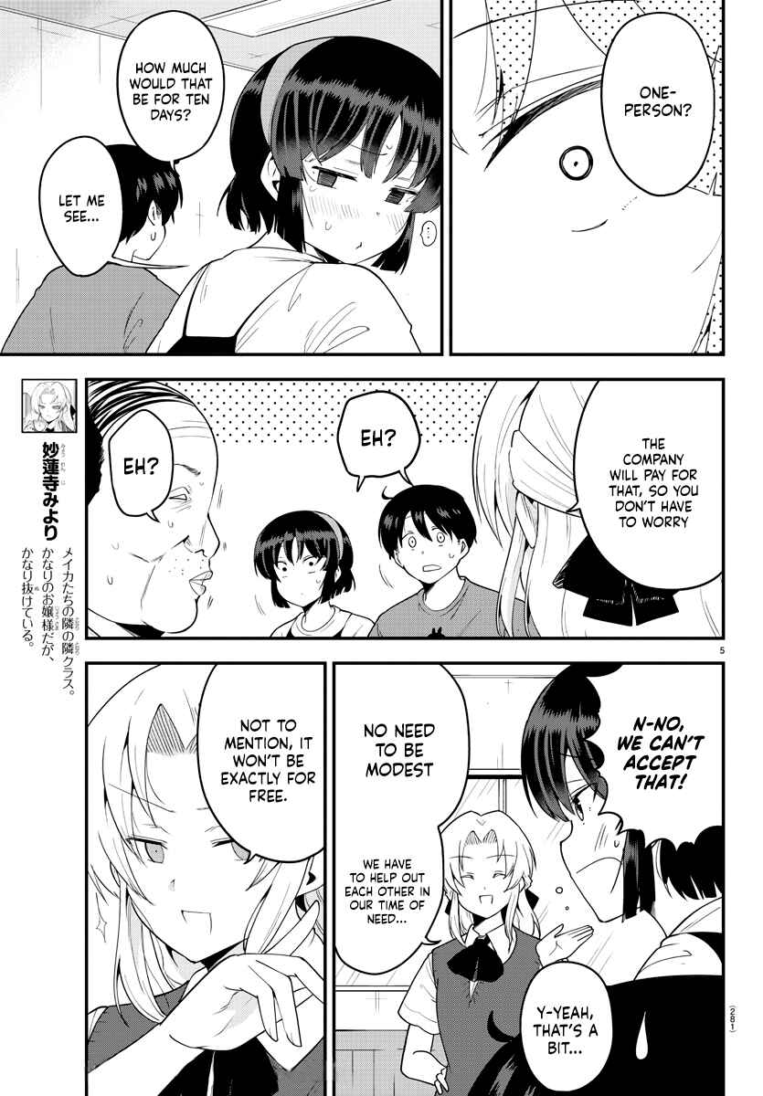Meika-san wa Oshikorosenai Chapter 76 page 4