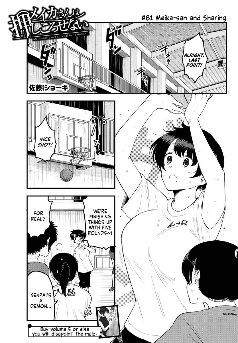 Meika-san wa Oshikorosenai Chapter 81 page 0