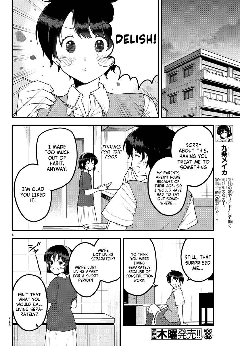 Meika-san wa Oshikorosenai Chapter 81 page 5