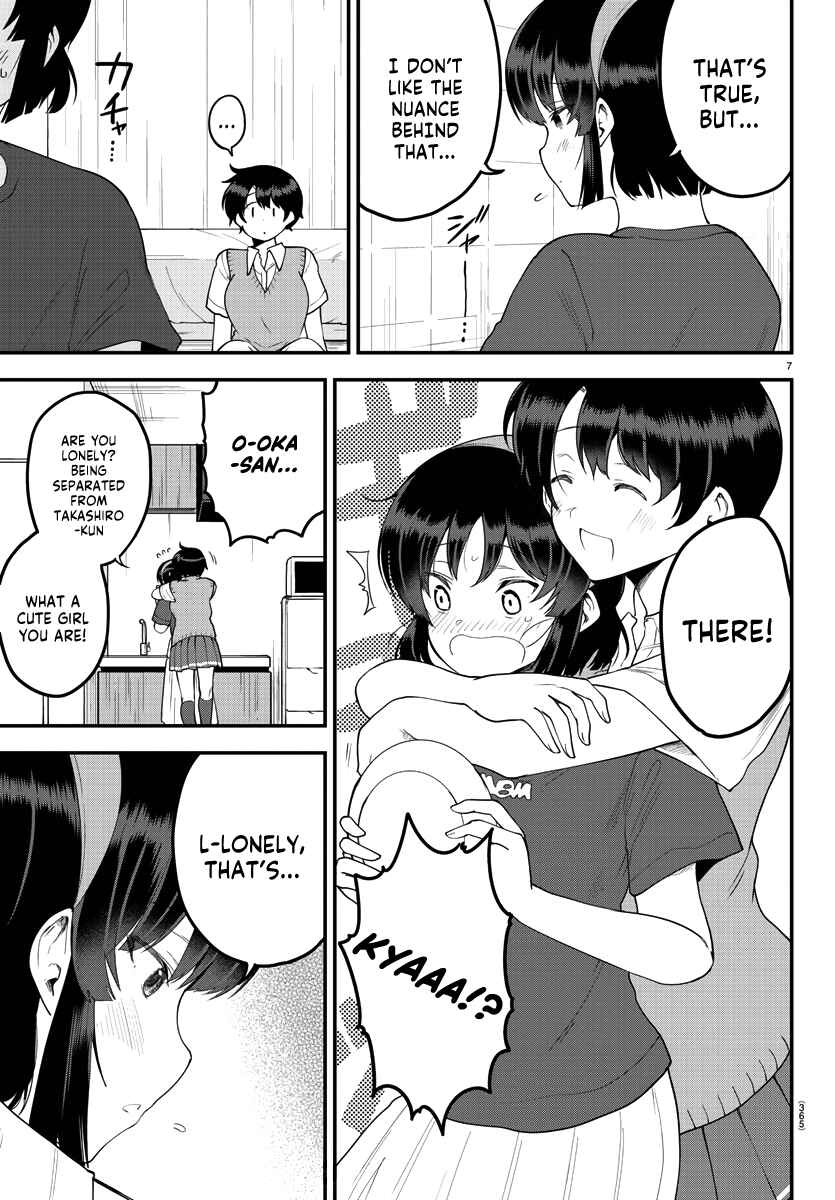Meika-san wa Oshikorosenai Chapter 81 page 6