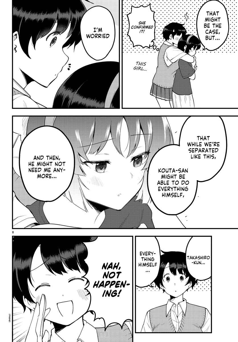 Meika-san wa Oshikorosenai Chapter 81 page 7