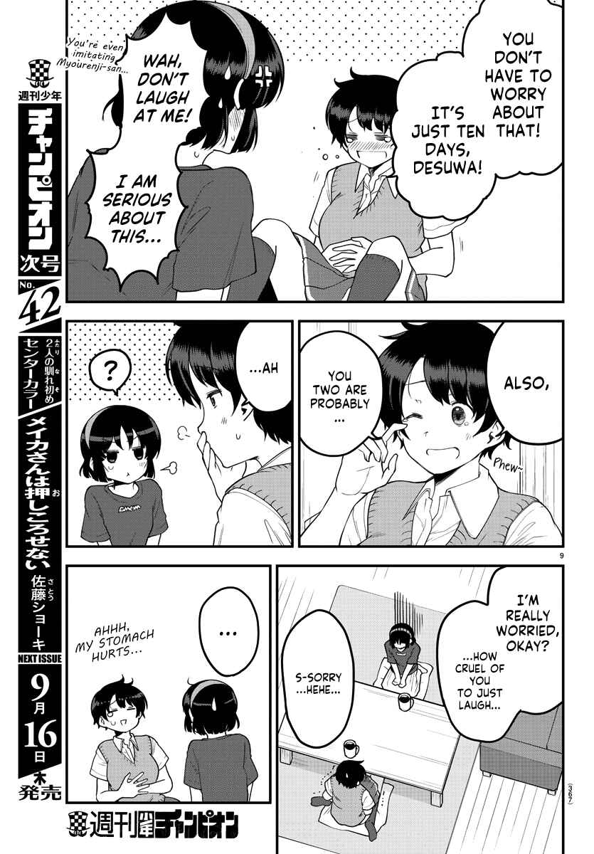 Meika-san wa Oshikorosenai Chapter 81 page 8