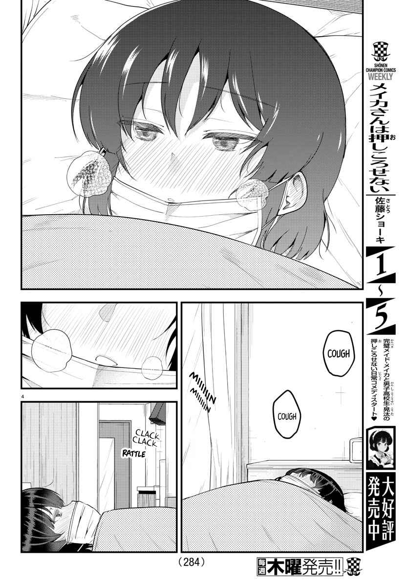 Meika-san wa Oshikorosenai Chapter 85 page 3
