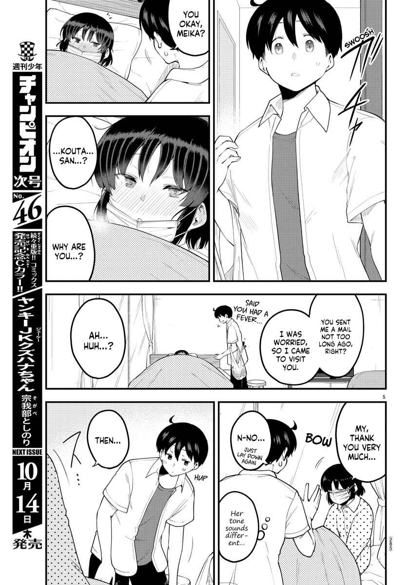 Meika-san wa Oshikorosenai Chapter 85 page 4