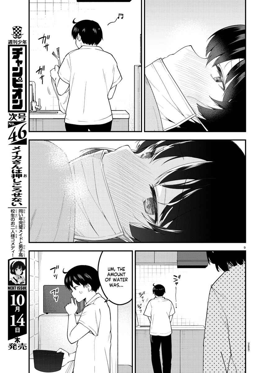 Meika-san wa Oshikorosenai Chapter 85 page 8