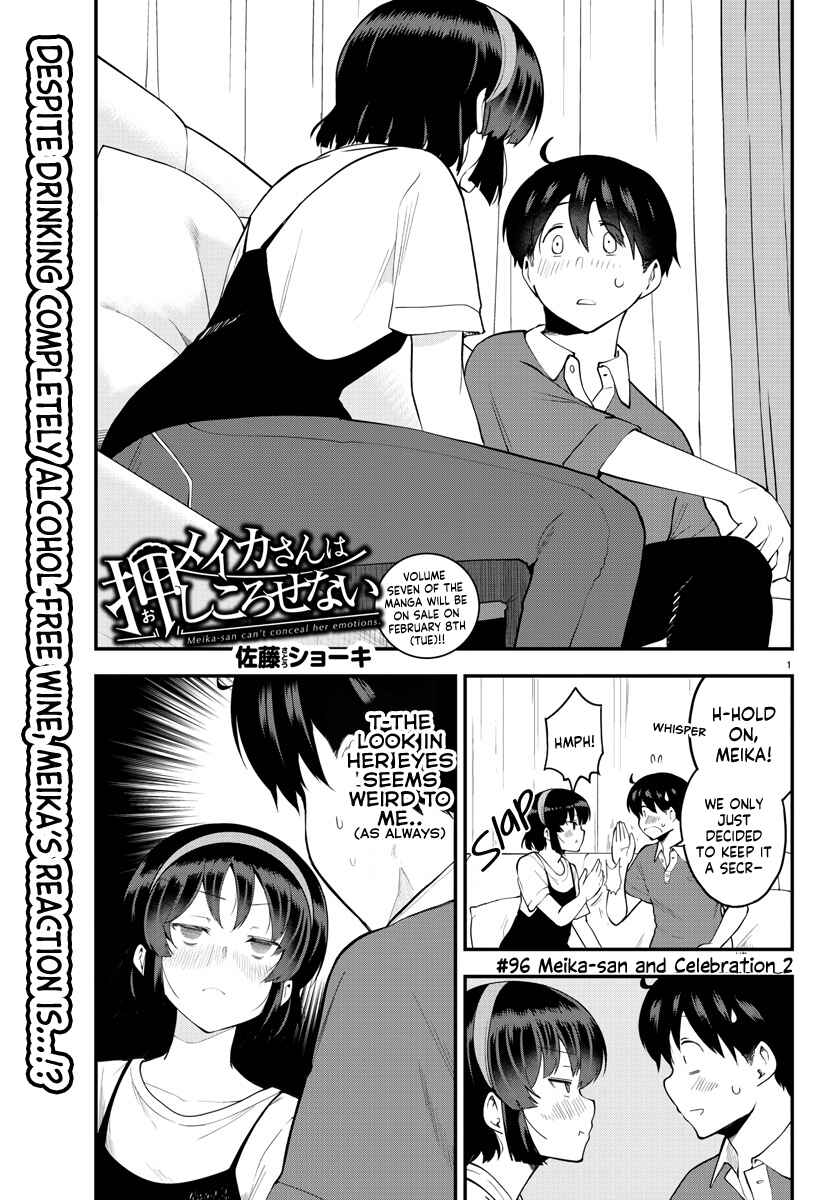 Meika-san wa Oshikorosenai Chapter 96 page 0