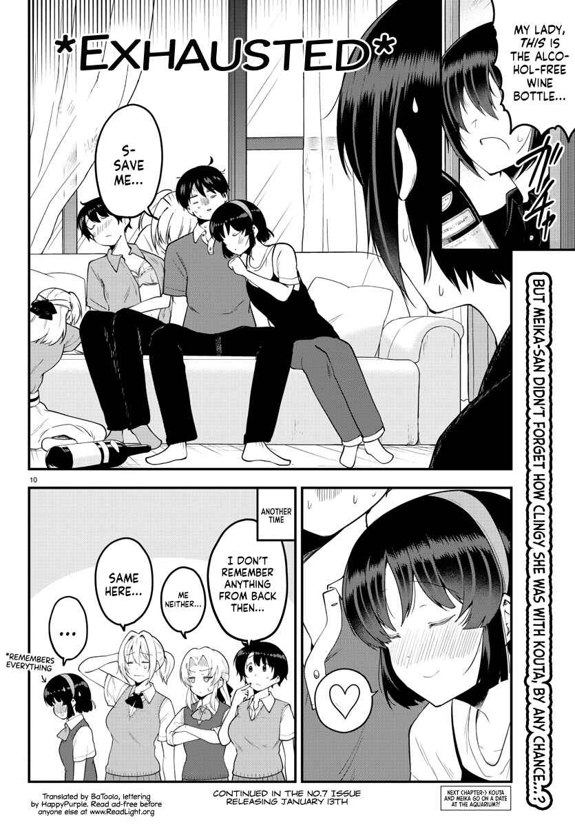 Meika-san wa Oshikorosenai Chapter 96 page 9