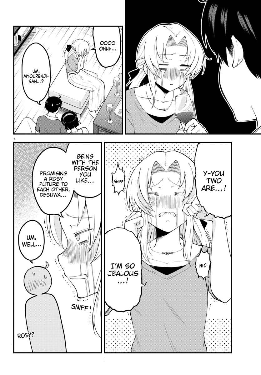 Meika-san wa Oshikorosenai Chapter 96 page 3