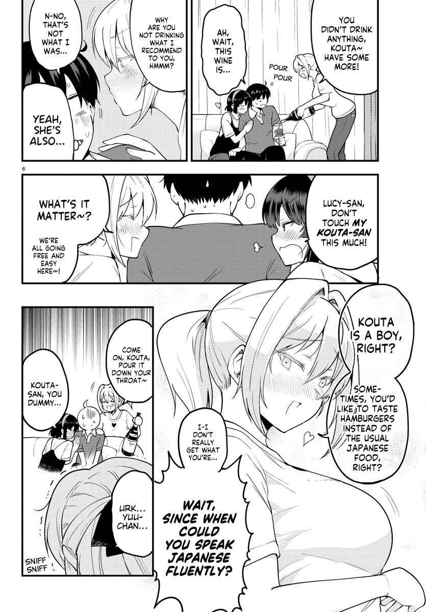 Meika-san wa Oshikorosenai Chapter 96 page 5