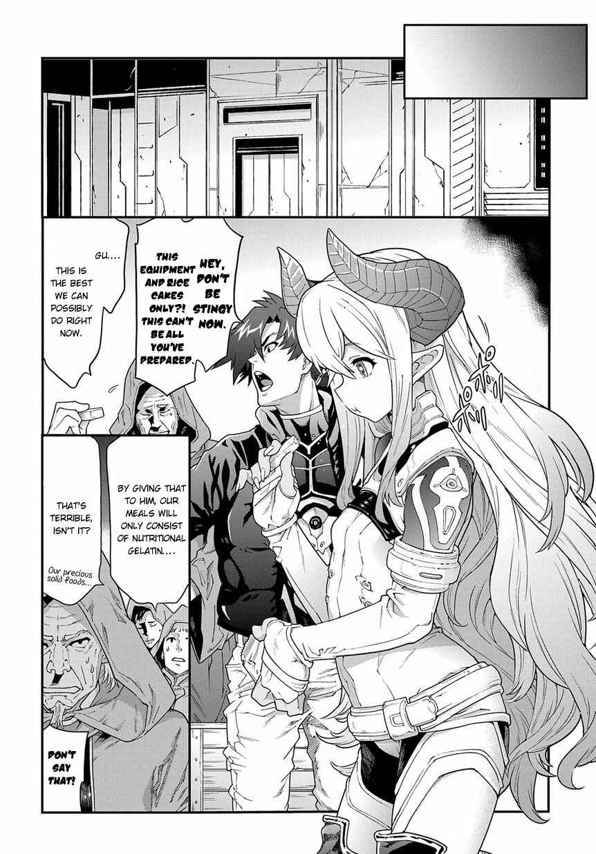 Meikyuu Black Company Chapter 11.2 page 13