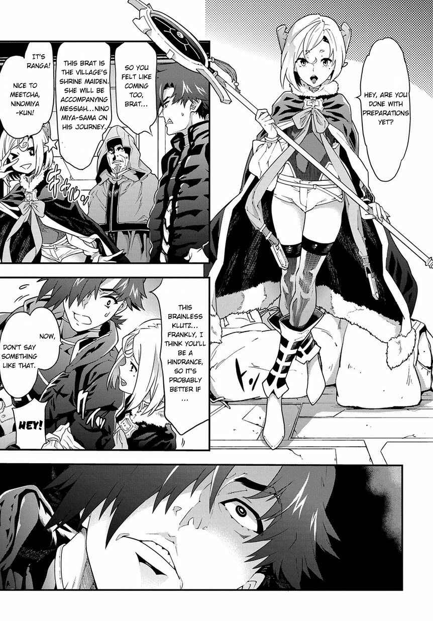 Meikyuu Black Company Chapter 11.2 page 14