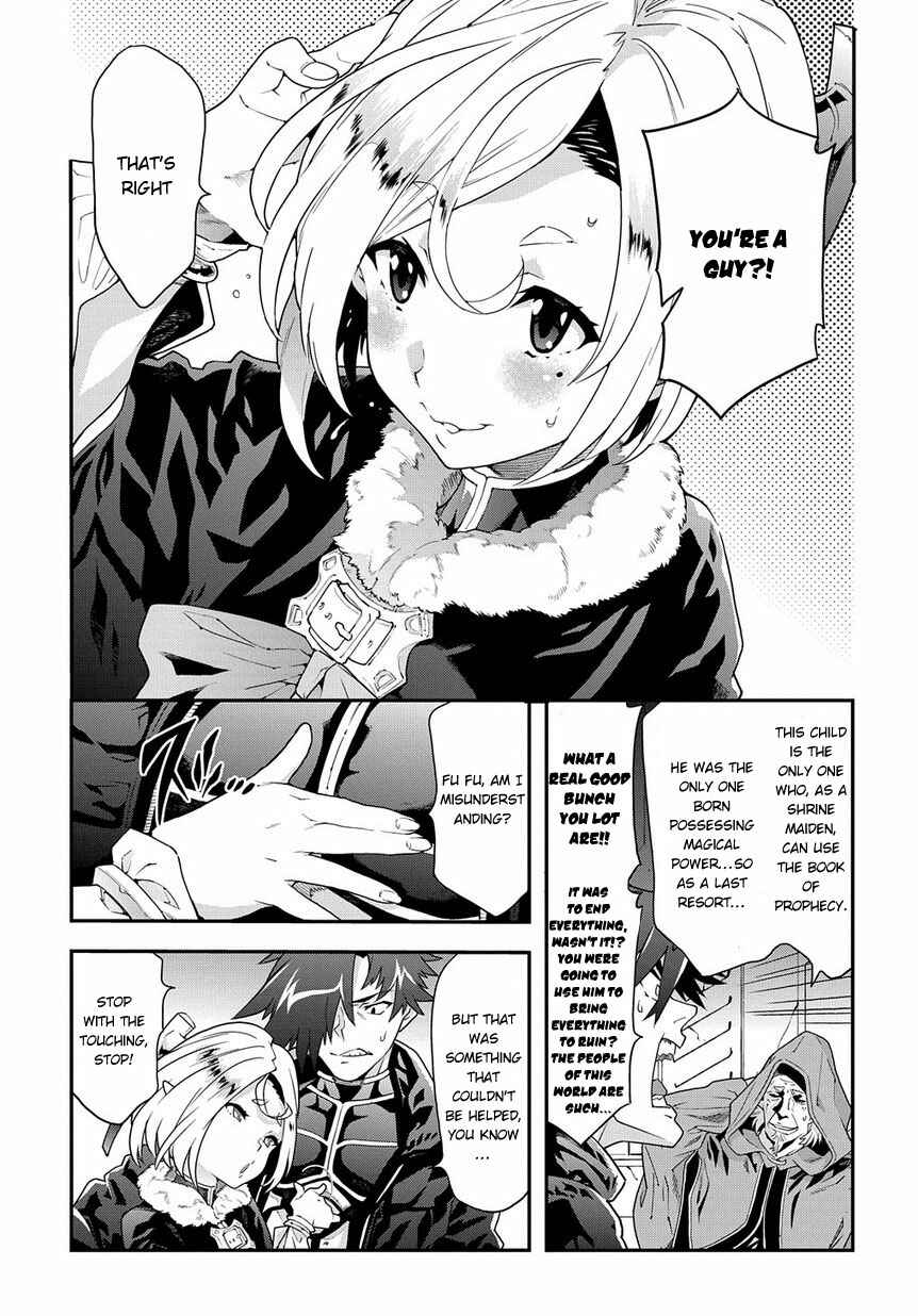 Meikyuu Black Company Chapter 11.2 page 16