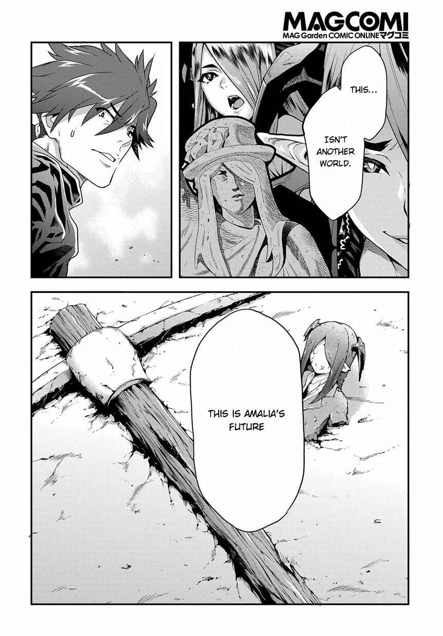 Meikyuu Black Company Chapter 11.2 page 24