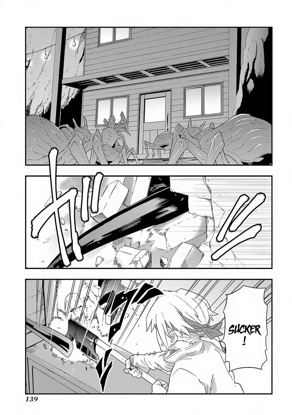 Meikyuu Black Company Chapter 4 page 1