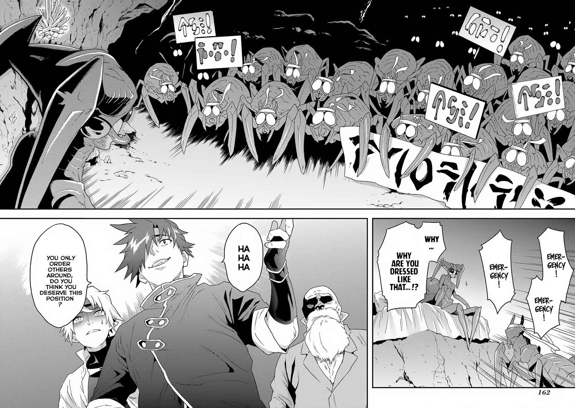 Meikyuu Black Company Chapter 4 page 24