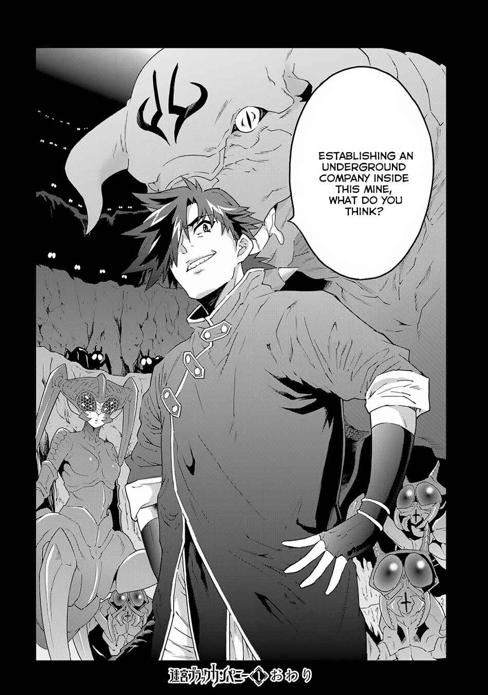 Meikyuu Black Company Chapter 4 page 36