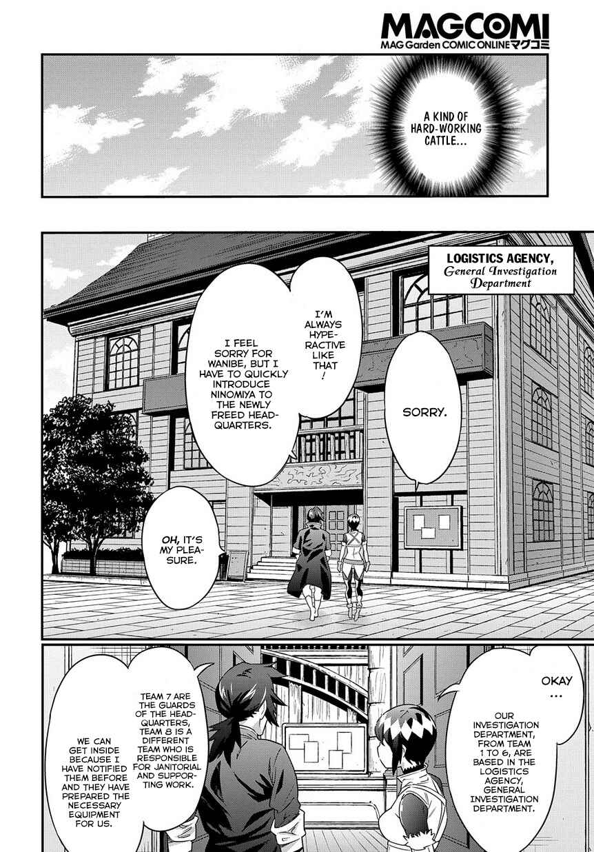 Meikyuu Black Company Chapter 6 page 9