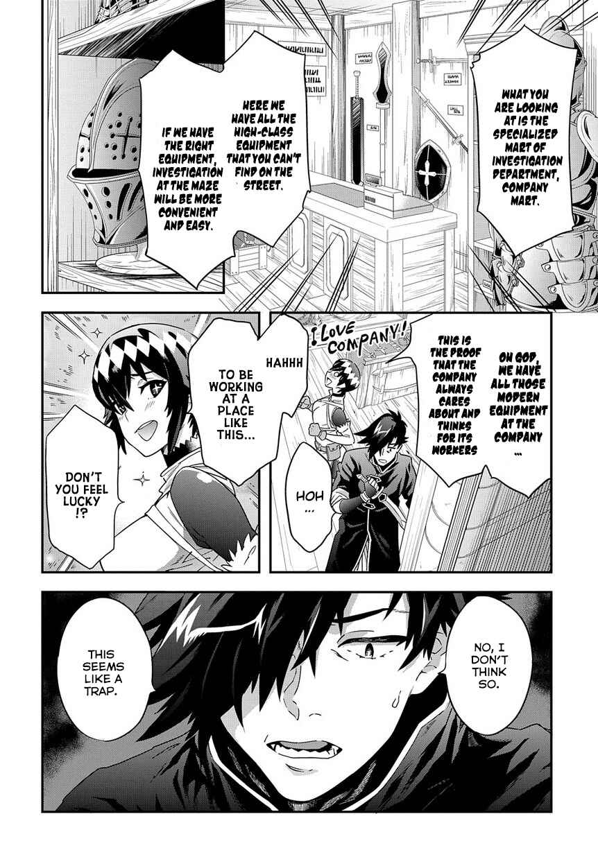 Meikyuu Black Company Chapter 6 page 11
