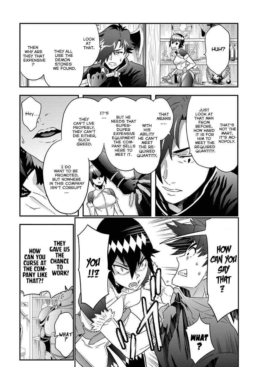 Meikyuu Black Company Chapter 6 page 12