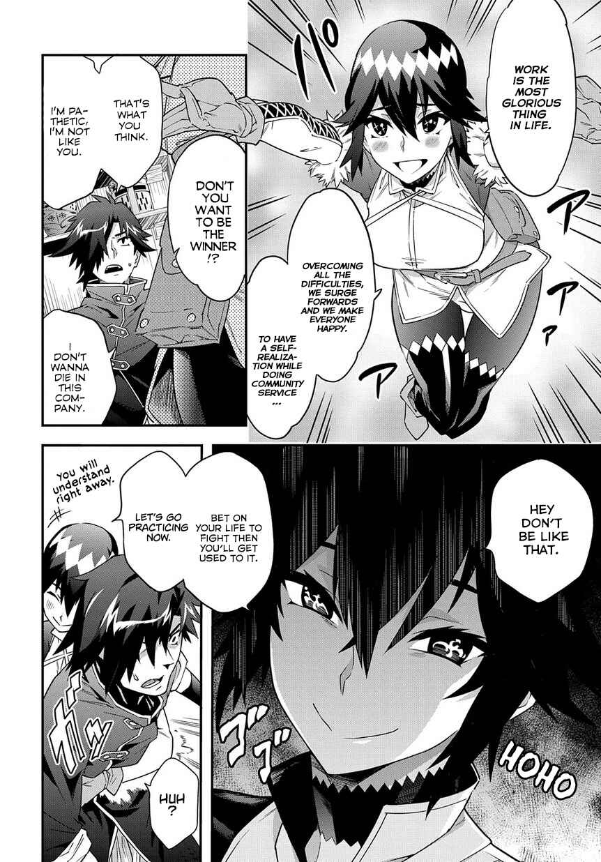 Meikyuu Black Company Chapter 6 page 13