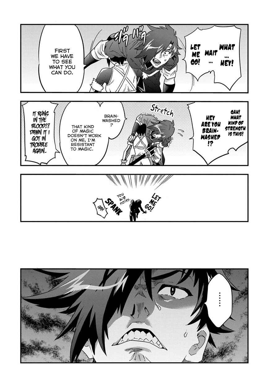 Meikyuu Black Company Chapter 6 page 14