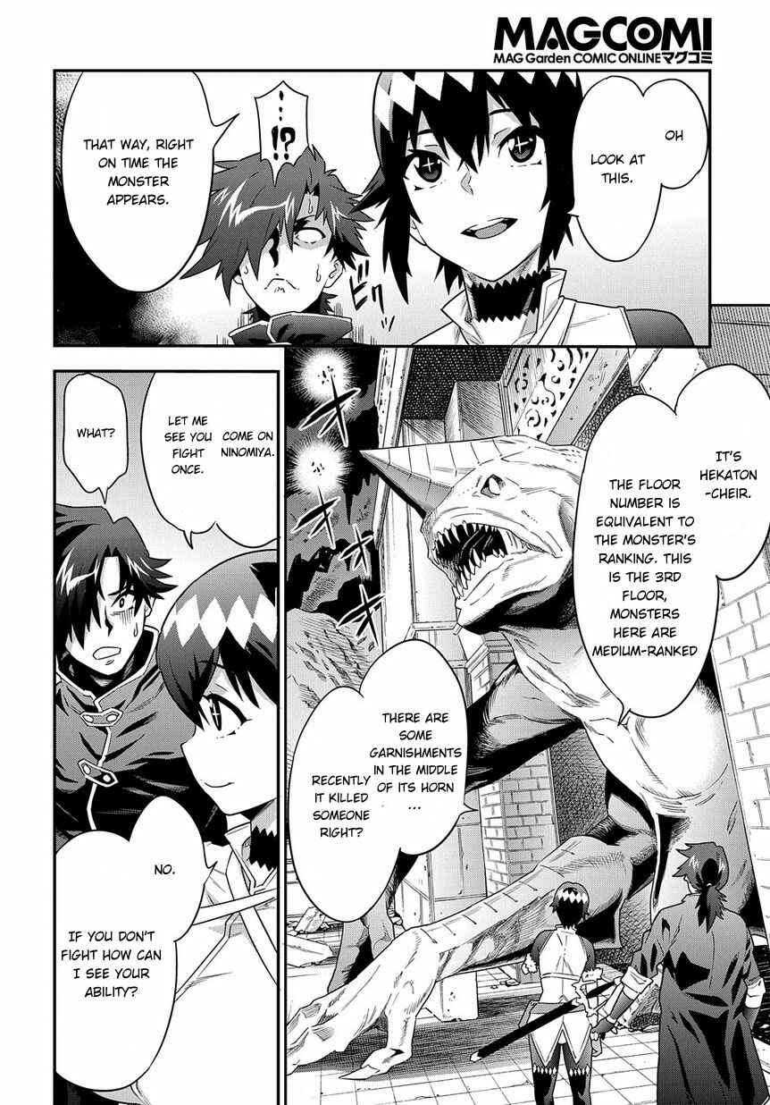 Meikyuu Black Company Chapter 6 page 16