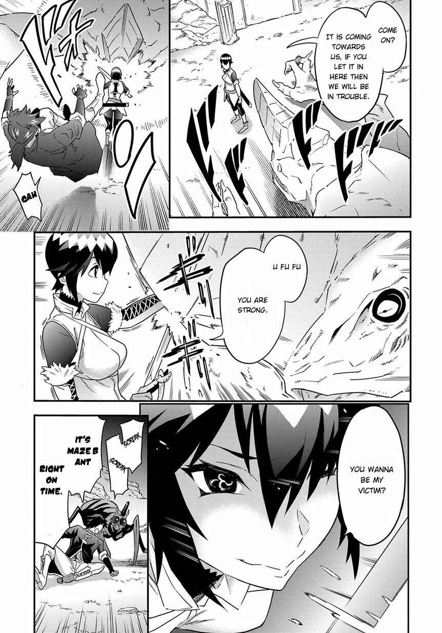 Meikyuu Black Company Chapter 6 page 17