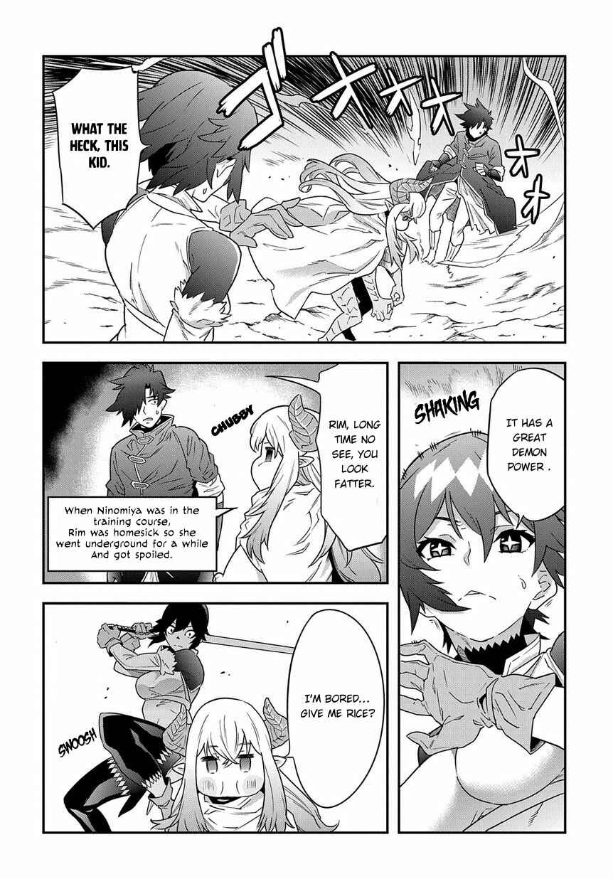 Meikyuu Black Company Chapter 6 page 22