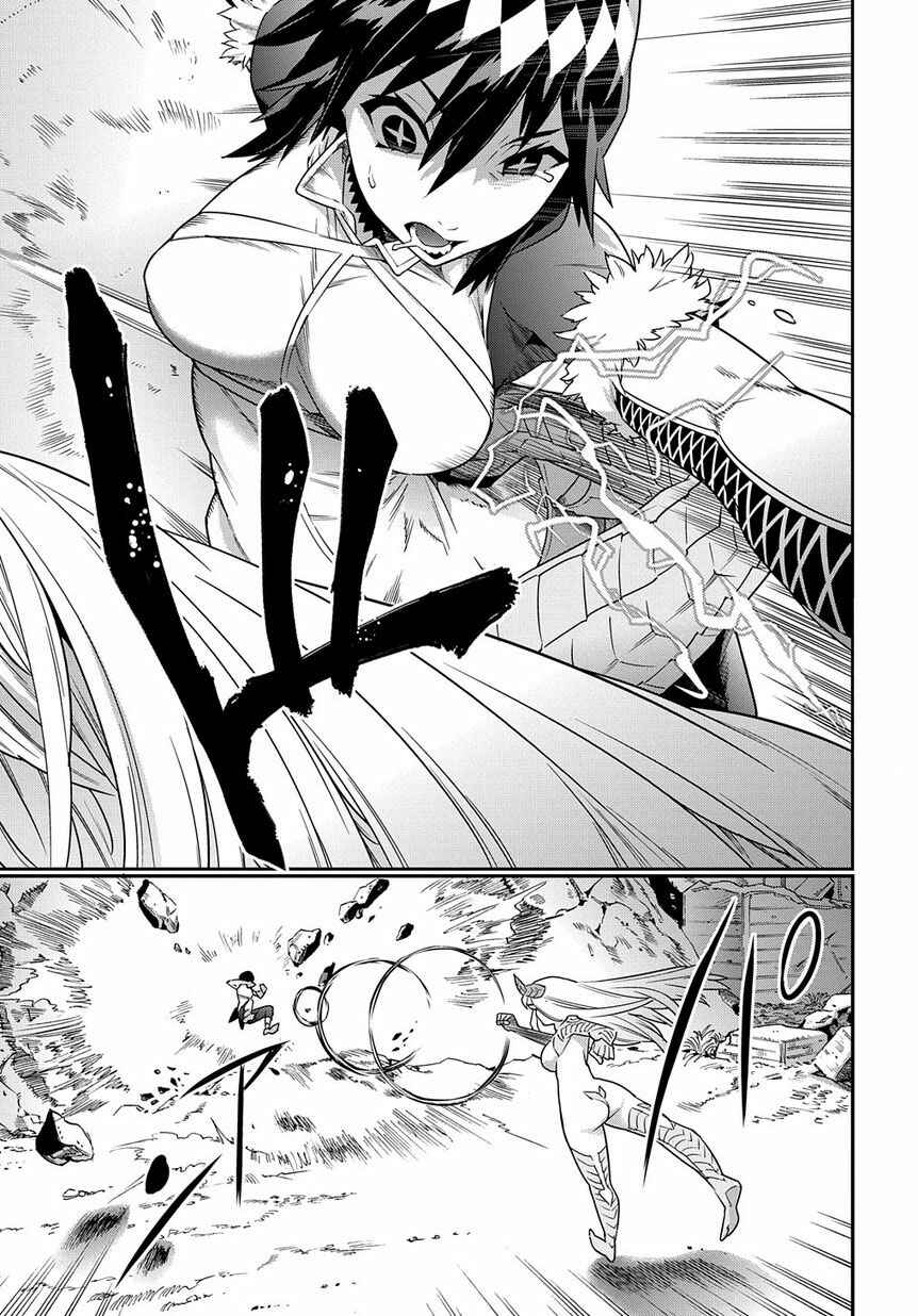 Meikyuu Black Company Chapter 6 page 25