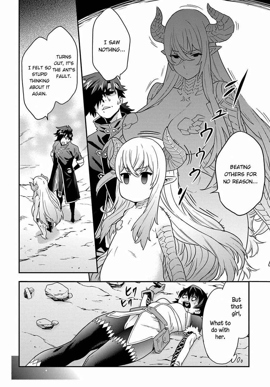 Meikyuu Black Company Chapter 6 page 26