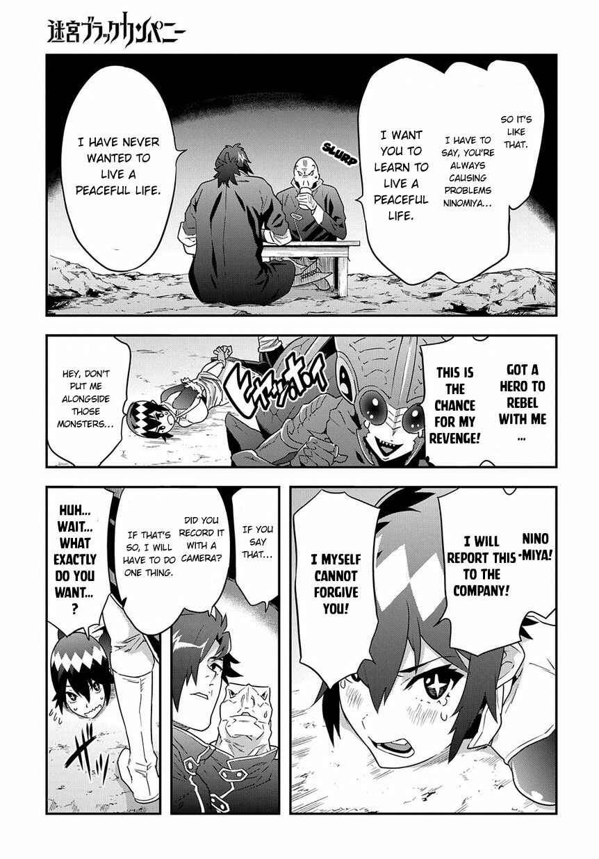Meikyuu Black Company Chapter 6 page 27