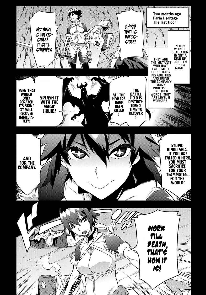 Meikyuu Black Company Chapter 6 page 2