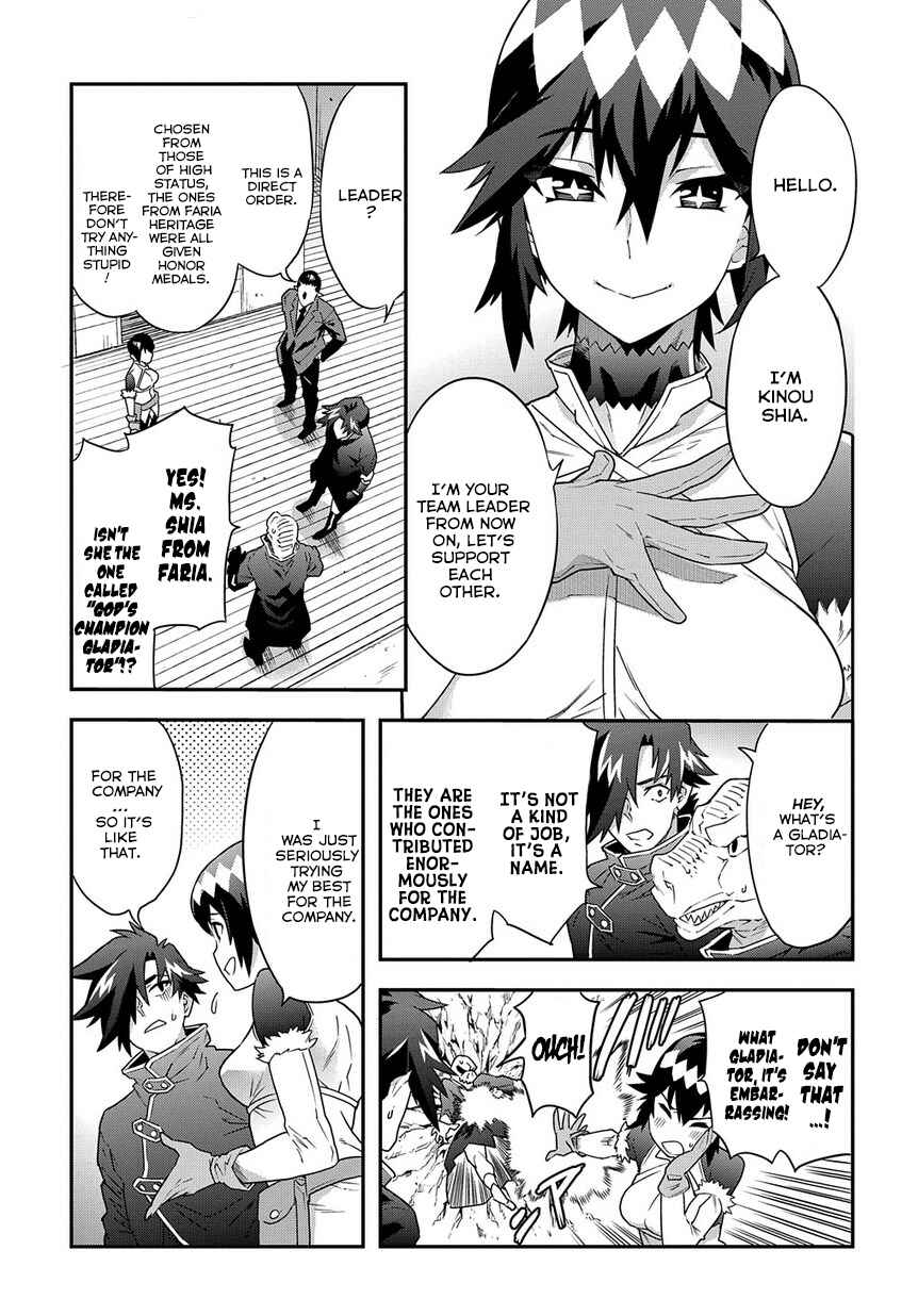 Meikyuu Black Company Chapter 6 page 8