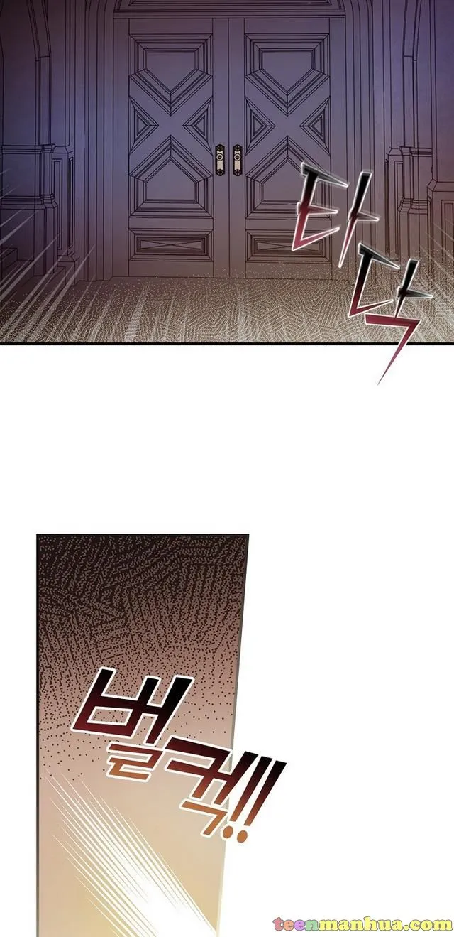 Melody of the Deadwood Chapter 17 page 19