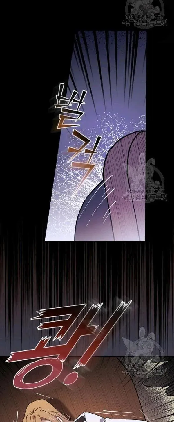 Melody of the Deadwood Chapter 23 page 20