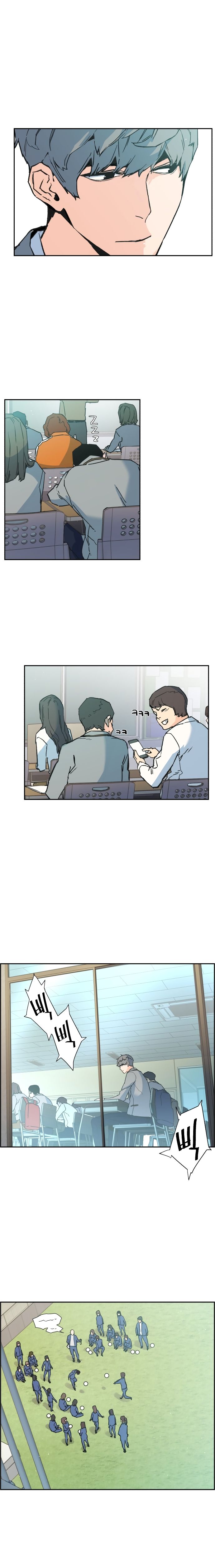 Mercenary Enrollment Chapter 1 page 19