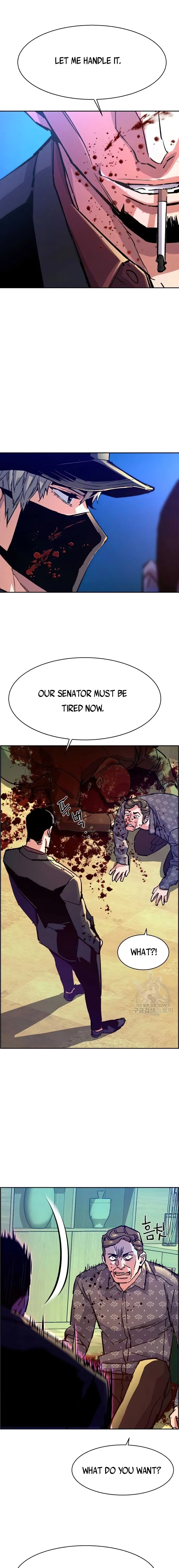 Mercenary Enrollment Chapter 112 page 13