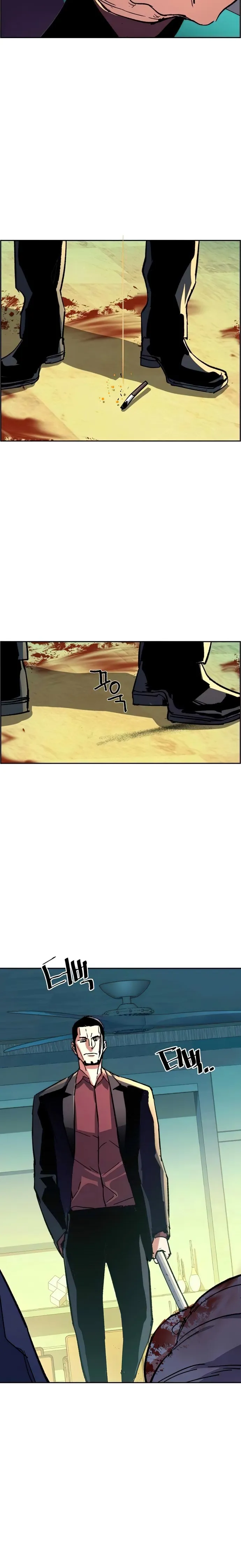 Mercenary Enrollment Chapter 112 page 4